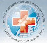 грипп